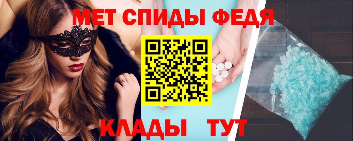 Шебекино  АМФ Розовый  Вход с VPN 