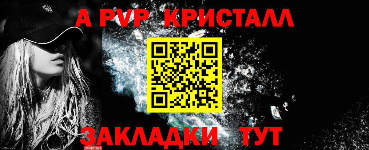 А ПВП СК КРИС Шебекино