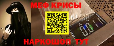 амф Ливны
