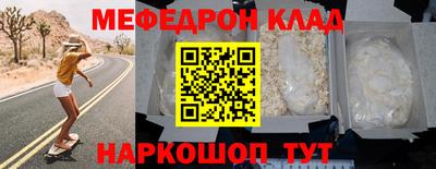 амф Ливны
