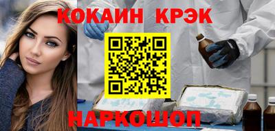 экстази Лесосибирск