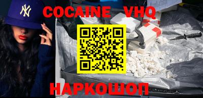MDMA Ликино-Дулёво