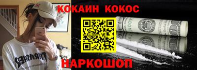 скорость Малгобек