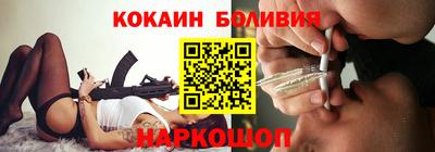 амф Ливны