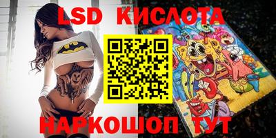 экстази Лесосибирск