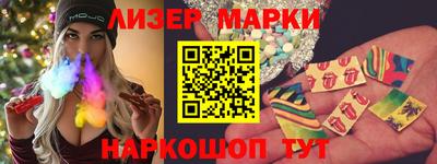 экстази Лесосибирск