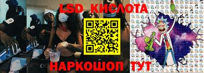 экстази Лесосибирск