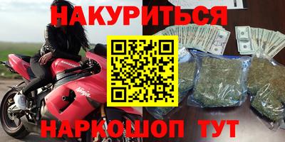 MDMA Ликино-Дулёво