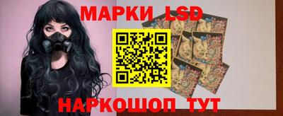 амф Ливны