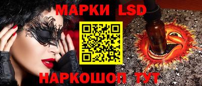 амф Ливны