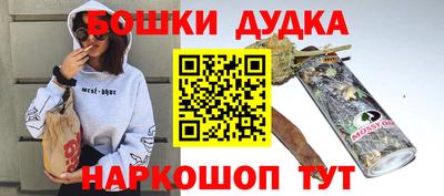 MDMA Ликино-Дулёво