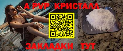 амф Ливны
