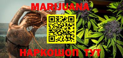 амф Ливны