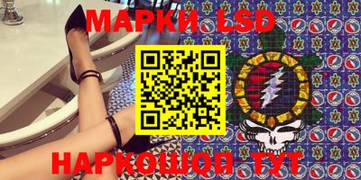 таблы Мариинск