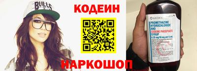 экстази Лесосибирск