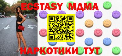 MDMA Ликино-Дулёво