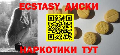 амф Ливны