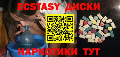 таблы Мариинск