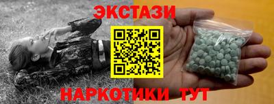 скорость Малгобек