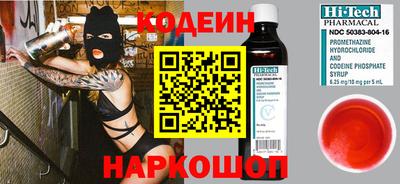 экстази Лесосибирск