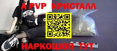 экстази Лесосибирск