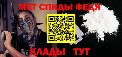 таблы Мариинск