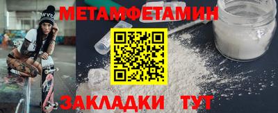 амф Ливны