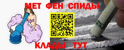 амф Ливны
