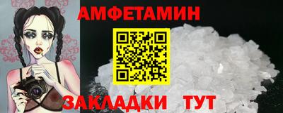 амф Ливны