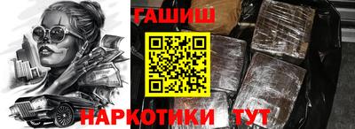 экстази Лесосибирск