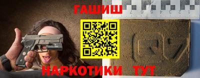 таблы Мариинск
