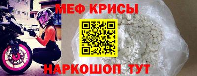экстази Лесосибирск