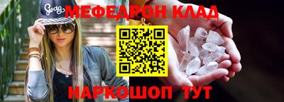 шишки Малоярославец