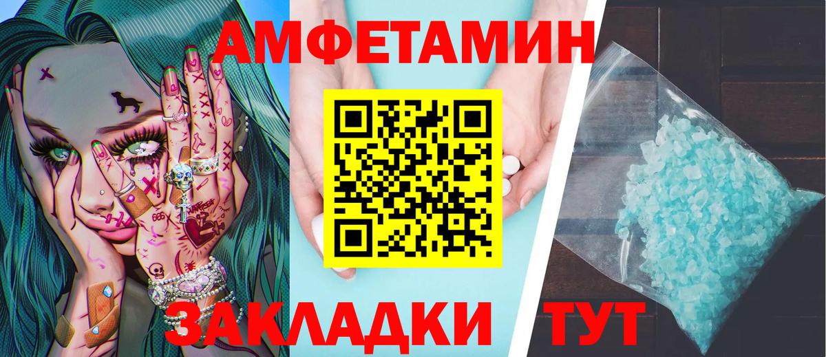 Кокаин  Каннабис  Вход с VPN  Гашиш  Шебекино  Меф кристаллы  Alpha-PVP СК  
