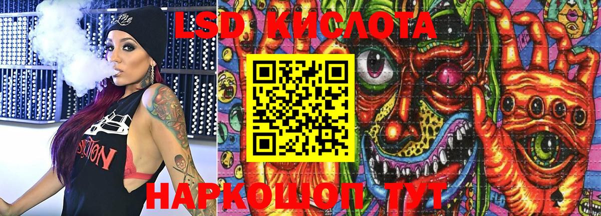 Марки N-bome  Вход с VPN  Шебекино  Марки NBOMe 1500мкг  Марки NBOMe 1500мкг 